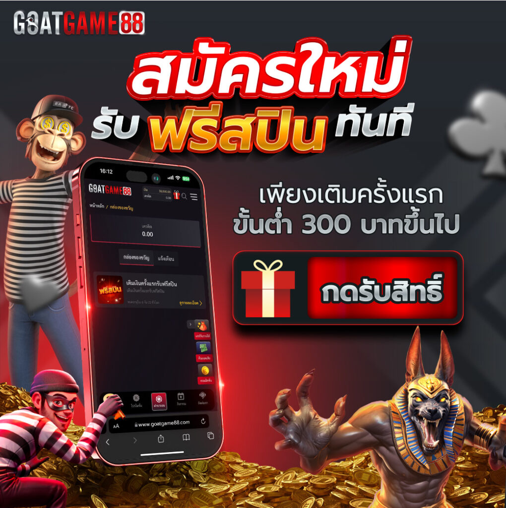 โปรโมชั่น4